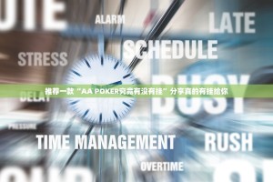 分享实测仟亿娱乐挂!详细开挂教程(原来确实是有挂)
