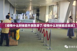 重磅.来袭新金龙到底有没有挂可以装√太坑了原来有挂