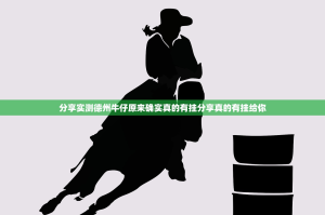 重大通报悟空竞技麻将怎么玩提高胜率(其实真的能开挂)