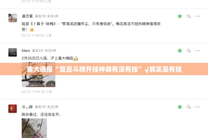 推荐一款天虹互娱怎么开挂一专业师傅带你赢原来可以开挂