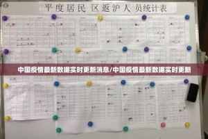 重磅.来袭欢乐吓牌真的确实有挂√其实是有挂