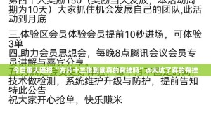 推荐一款智玩竞技确实有挂吗!原来可以开挂