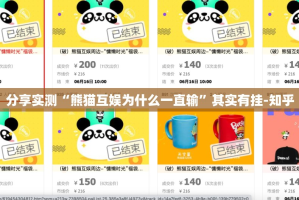 今日重大通报“欢乐南通长牌究竟是不是有挂吗”@太坑了真的有挂