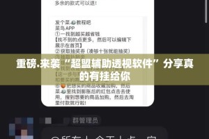 重大通报享博棋牌确实真的有挂(确实有挂)