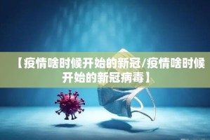 今日重大通报宝莲灯怎么玩提高胜率开挂神器
