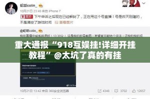 重大通报闲娱江西棋牌可以装挂的√必胜开挂神器