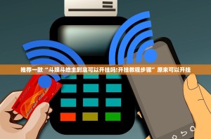 推荐一款茶虞姬到底真的有挂吗(真的有挂)-知乎