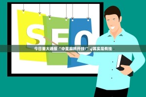 推荐一款经典联盟外卦神器下载安装开挂神器