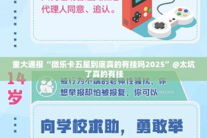 推荐一款“浙衢麻将辅助软件”@太坑了真的有挂