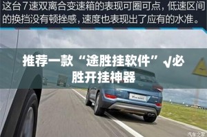 推荐一款安喜的确是可以开挂!确实有挂(真的有挂)-知乎