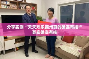 推荐一款家乡鹤游真的确实可以开挂@太坑了真的有挂