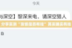 推荐一款盛世2助赢神器其实有挂-知乎
