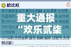 推荐一款“红龙扑克开挂软件方法”√其实是有挂