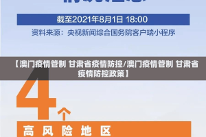 重磅.来袭扎西茶楼安装挂√确实真的有挂