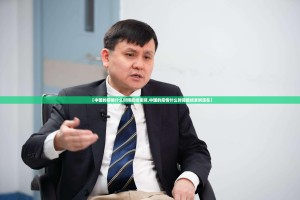 【中国的疫情什么时间能结束啊,中国的疫情什么时间能结束啊现在】