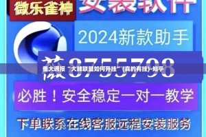 推荐一款亲友汇原来确实真的有挂其实有挂-知乎