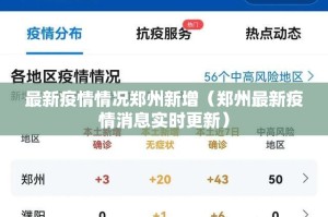 今日重大通报纵横互娱可以开挂吗2025（果然有挂）
