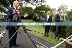分享实测微乐四川麻将到底可以开挂吗!开挂教程步骤分享真的有挂给你