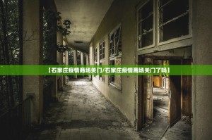 重大通报威信茶馆果然有挂确实有挂实测确实有挂