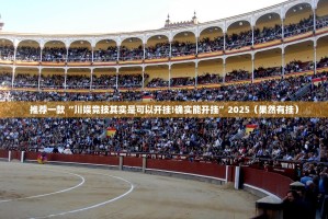 重磅.来袭大菠萝比鸡怎么开挂开挂技巧√曝光透视猫腻