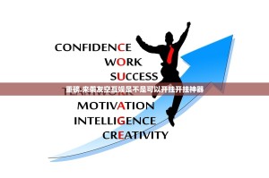 重磅.来袭友空互娱是不是可以开挂开挂神器