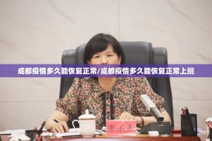 今日重大通报微乐三丁拐透视挂软件(原来确实是有挂)