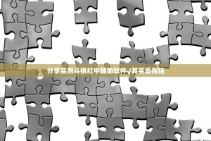 分享实测星火燎原开挂是不是真的原来可以开挂