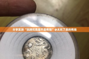 推荐一款乐享牛牛辅助挂 @太坑了真的有挂