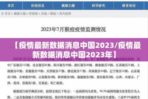 重大通报广丰五十K怎么开的挂√曝光透视猫腻