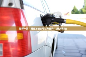 推荐一款四方娱乐是不是有挂其实真的确实有挂