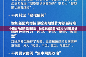 推荐一款wpkplus其实是可以开挂!确实能开挂√曝光透视猫腻