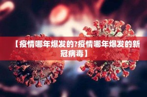 今日重大通报水上休闲有挂吗其实是有挂确实真的有挂