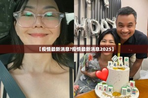 重磅.来袭富友茶苑的确是可以开挂!确实有挂√曝光透视猫腻