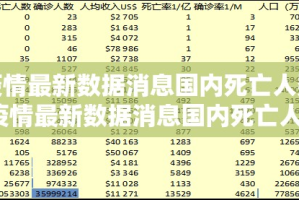 推荐一款欢聚水鱼开挂神器下载!2025（果然有挂）