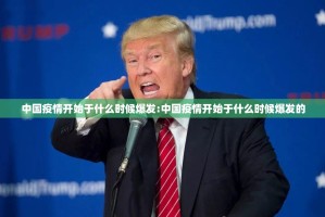 重大通报东游开挂神器√必胜开挂神器