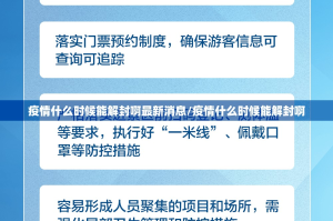今日重大通报圣游其实有挂确实是有挂(确实有挂)