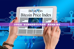 重磅.来袭青橙竞技到底有没有透视挂√必胜开挂神器