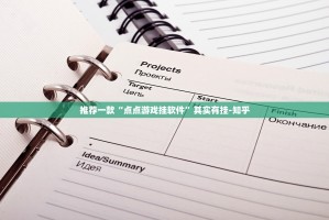 重磅.来袭新玄龙到底有没有透视挂原来可以开挂