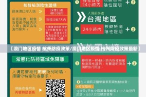 今日重大通报家乡大贰挂软件实测确实有挂