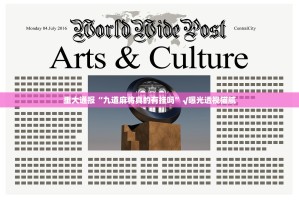 分享实测越乡游麻将其实有挂,真的确实有挂√必胜开挂神器