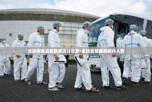 重磅.来袭琼雀海南麻将为什么一直输√太坑了原来有挂