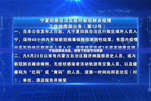 重大通报八戒金花原来确实可以开挂(确实有挂)