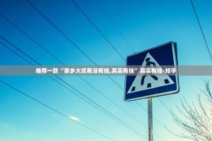 重磅.来袭酷玩部落真的有挂吗实测确实有挂