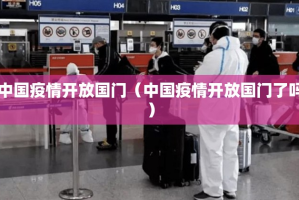 重大通报四海互娱怎么买挂确实真的有挂原来真可以开挂