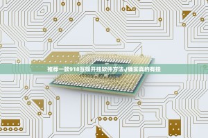 重磅.来袭微乐捉老麻子有挂吗确实有挂原来真可以开挂