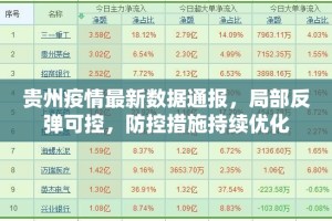推荐一款微乐卡五星怎么开挂呢2025（果然有挂）