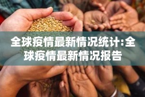 重磅.来袭酉游助赢神器真的确实有挂