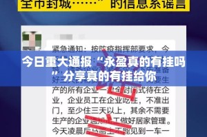 推荐一款玖玖牛牛可以开挂吗!(原来确实是有挂)