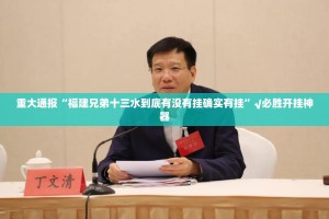 分享实测传送屋挂辅助工具其实有挂-知乎