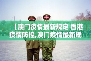 推荐一款“随意玩确实有透视挂”√必胜开挂神器